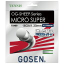 【12Mカット品】ゴーセン ミクロスーパー(1.25mm/1.30mm) 硬式テニスガット　モノフィラメント(Gosen OG Sheep Micro Super) TS400/TS401