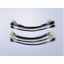 ハリケーン HURRICANE マジェスティ250/SV 98-01 4HC4/5 5CG1/3 5GM用 延長ハーネス HD1073