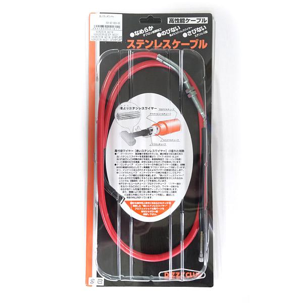 キタコ KITACO NSR250R MC18 / MC21用 クラッチケーブル ノーマル長 レッド 101-92-1651-00
