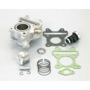 キタコ KITACO ジョグ/-プチ/-DX/-ZR用 63cc LIGHT ボアアップKIT 212-0089000