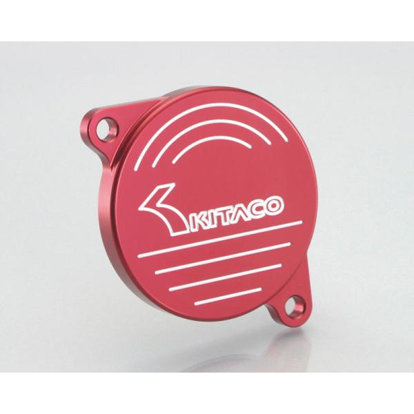 キタコ KITACO TT-R50E用 Lシリンダーヘッドサイドカバー ドレスアップカバー レッド 310-0084120