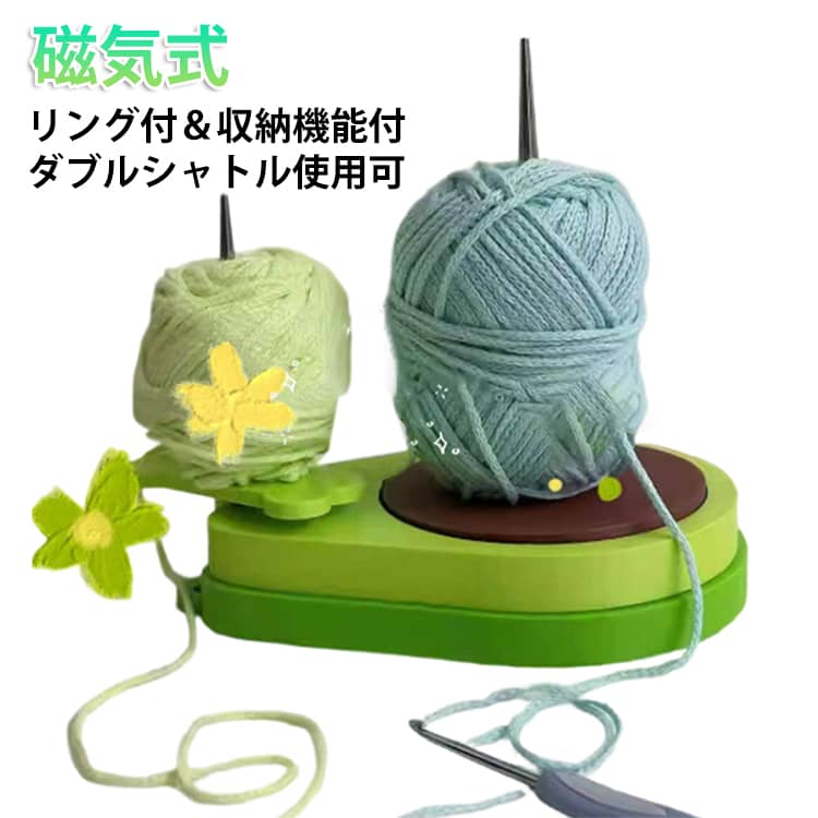 Rakuten - リング付きアボカドヤーンホルダー ヤーンホルダー マグネット 磁気式 持ち運び 吊り下げ ツール収納可能 毛糸ホルダー リストヤーンホルダー 手提げ 毛糸ホルダー 糸玉ホルダー ハンドメイド 手芸 糸巻 使いやすい 回転式 糸ホルダー かぎ針編み用糸ホルダー 手編み 編み物