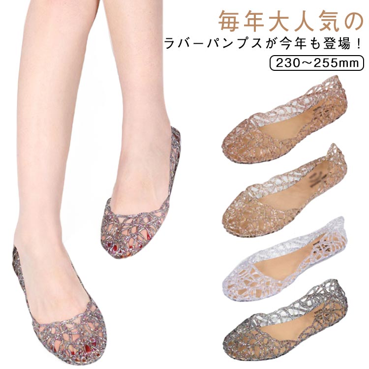 軽い 履きやすい フラットサンダル 歩きやすい ぺたんこサンダル キラキラ レディース 春夏 シンプル 歩きやすい ラバーサンダル かわいい カジュアル リゾート 滑り止め ラバーサンダル 痛くない 軽い ラバーシューズ ビーチサンダル