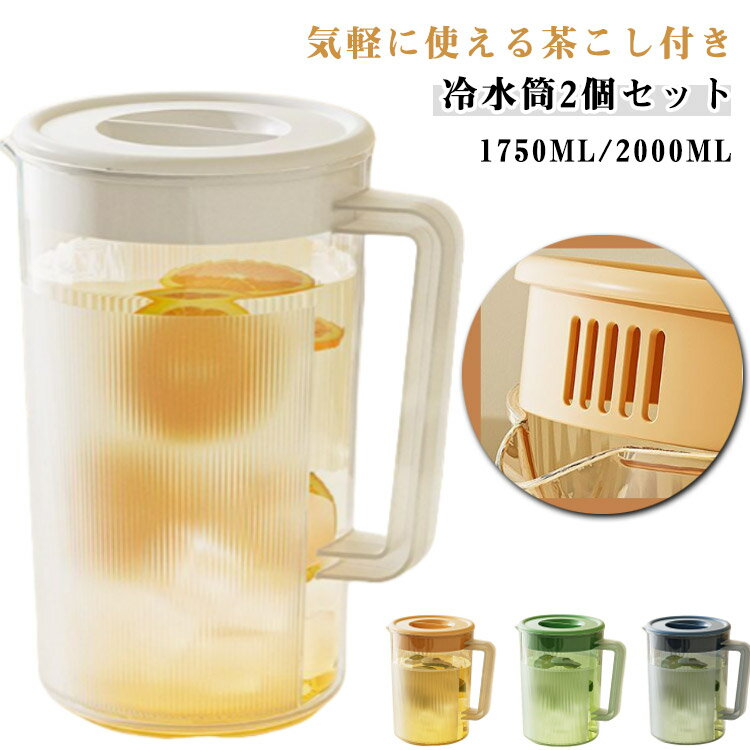 ԥå㡼 庹   ԥå㡼 1750ML  2000ML   2ĥå ڤ ̳ѥݥå  ץ...