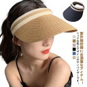 お洒落 麦わら帽子 レディース UVカット 大きいサイズ 熱中症対策 農作業 サンバイザー 小顔効果 日除け つば広 ワイド 帽子 自転車 飛ばない ゴルフ 日焼け対策 海水浴 ビーチ スポーツ アウトドア