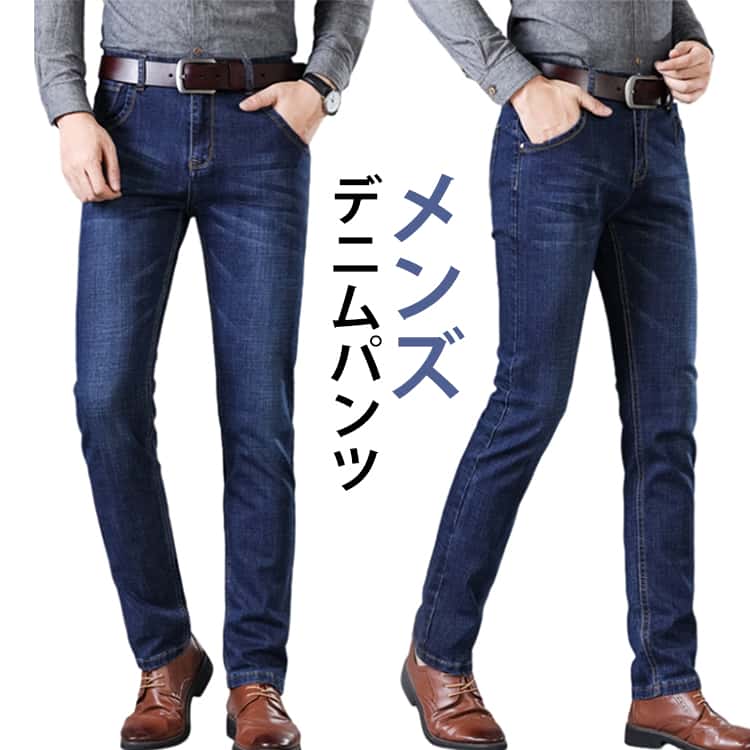 Rakuten - ジーンズ 春夏秋冬 メンズ チノパン ズボン パンツ スキニーパンツ オールシーズン ボトムス デニムパンツ メンズジーンズ Gパン 細身 カジュアル スリム ストレッチ デニム ジーンズ テーパードパンツ メンズファッション スキニーデニム