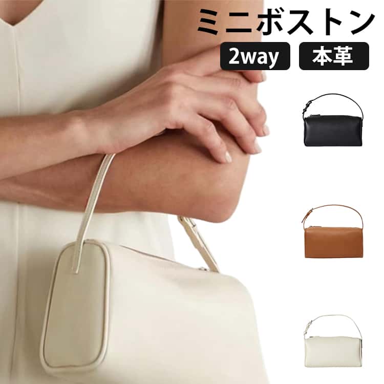 Rakuten - ミニボストン 本革 レディース バッグ ハンドバッグ ショルダーバッグ 軽量 小さめ 大人 手提げ ボストンバッグ 斜めがけ 軽量 ミニバッグ 小さい 通勤 仕事 コンパクト 大人 可愛い 高見え ビジネス オフィス 鞄 柔らか シンプル 手提げバッグ おしゃれ レザー