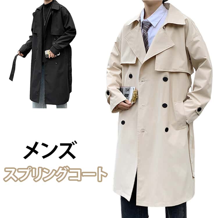 乐天商城 - スプリングコート メンズ ステンカラー コート ロングコート ジャケット ビジネス アウター カジュアル 薄手 春 秋 ロング丈 トレンチ 春服 スプリングコート コート ロングコート セレモニー 通勤 フォーマル おしゃれ 韓国ファッション メンズファッション