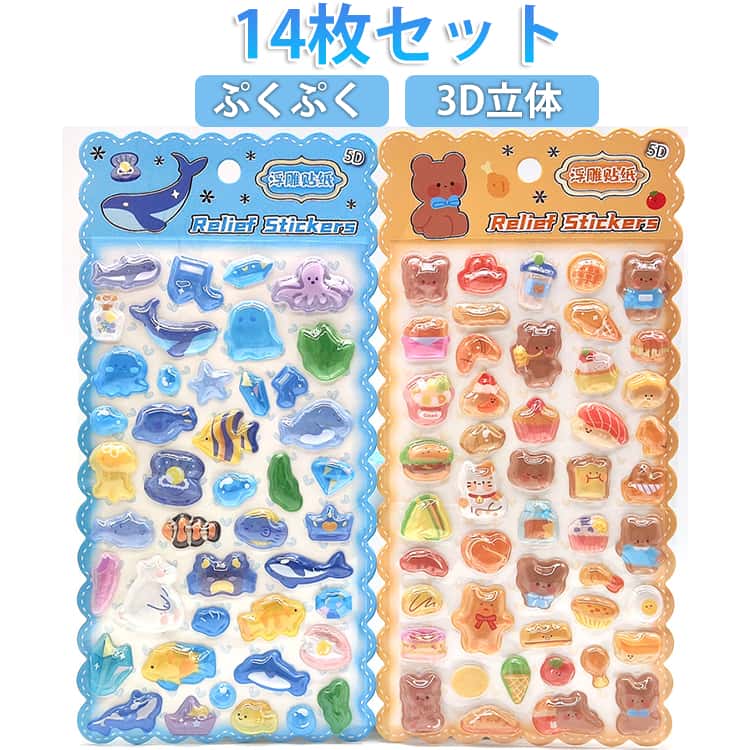 Rakuten - 10枚セット！ 後ろは空洞タイプ 3D立体シール ぷっくりシール 平成レトロ おはじきシール つやつや キラキラ 手帳 DIY シール帳 ぷっくり 飾り 可愛い かわいい ごほうびシール 手作り 貼り付け 3D 立体 DIY 手帳用 女の子 送料無料