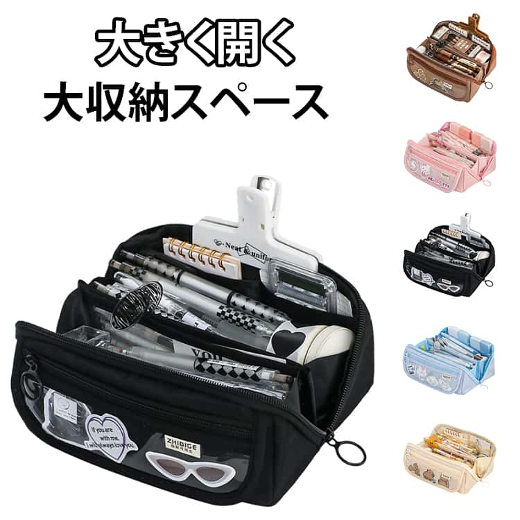 Rakuten - ペンケース 大きく開く 筆箱 大容量 多機能 シンプル 小物収納 軽量 ペン袋 ツールペンケース ポーチ ぺんけーす 筆入れ 小学生 中学生 高校生 大学生 女の子 男の子 子供 かわいい おしゃれ 仕切り 文房具 入学祝い プレゼント 入学準備 可愛い
