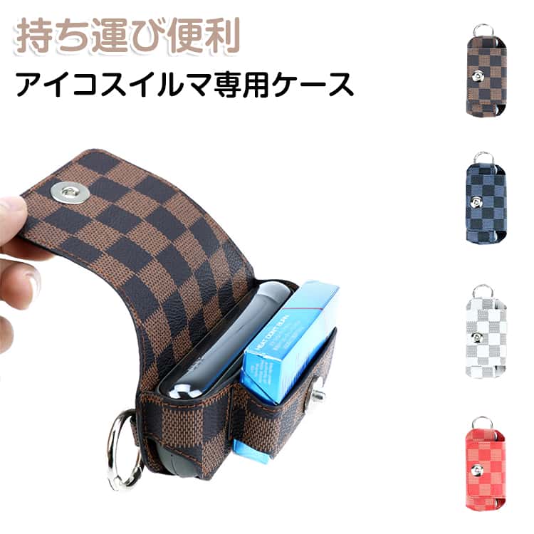アイコスイルマ専用ケース持ち運び便利【アイコスイルマケース】肌触りのよい上質PUレザーを採用し、実用的かつ高級感に溢れています。ケースのグリップ感と使い勝手はもちろん、生活キズや汚れなどからアイコス本体をしっかりと守ります。アイコスイルマ本体とヒートスティックをまとめて収納でき、バラバラになる心配がありません。【ケースに入れたまま充電可能】アイコスイルマ本体だけではなく、ヒートスティックも収納可能です。ケースにいれたままでスムーズに取れる設計となっています。マグネット仕様で開閉は超気楽！また、ケースに入れたままで充電、電源のON OFFも操作可能でバッテリー残量も確認可能です。【持ち運びは便利】携帯に便利なカラビナ付きなので、より手軽に持ち運べます。ベルト通しやかばんに掛けてもOK！【大活躍】年齢・男女問わずお使いいただけるケース。プレゼントにも大変喜ばれるものですよ！自分用だけでなく誕生日や記念日、クリスマスやバレンタインなどイベントでのギフトにも最適です。 サイズ F サイズについての説明 ※商品のサイズは手作業で測定させて頂いておりますので、若干の誤差があります。 素材 PU 色 ブラウン レッド ブラック ホワイト 備考 ●サイズ詳細等の測り方はスタッフ間で統一、徹底はしておりますが、実寸は商品によって若干の誤差(1cm～3cm )がある場合がございますので、予めご了承ください。 ●製造ロットにより、細部形状の違いや、同色でも色味に多少の誤差が生じます。 ●パッケージは改良のため予告なく仕様を変更する場合があります。 ▼商品の色は、撮影時の光や、お客様のモニターの色具合などにより、実際の商品と異なる場合がございます。あらかじめ、ご了承ください。 ▼生地の特性上、やや匂いが強く感じられるものもございます。数日のご使用や陰干しなどで気になる匂いはほとんど感じられなくなります。 ▼同じ商品でも生産時期により形やサイズ、カラーに多少の誤差が生じる場合もございます。 ▼他店舗でも在庫を共有して販売をしている為、受注後欠品となる場合もございます。予め、ご了承お願い申し上げます。 ▼出荷前に全て検品を行っておりますが、万が一商品に不具合があった場合は、お問い合わせフォームまたはメールよりご連絡頂けます様お願い申し上げます。速やかに対応致しますのでご安心ください。