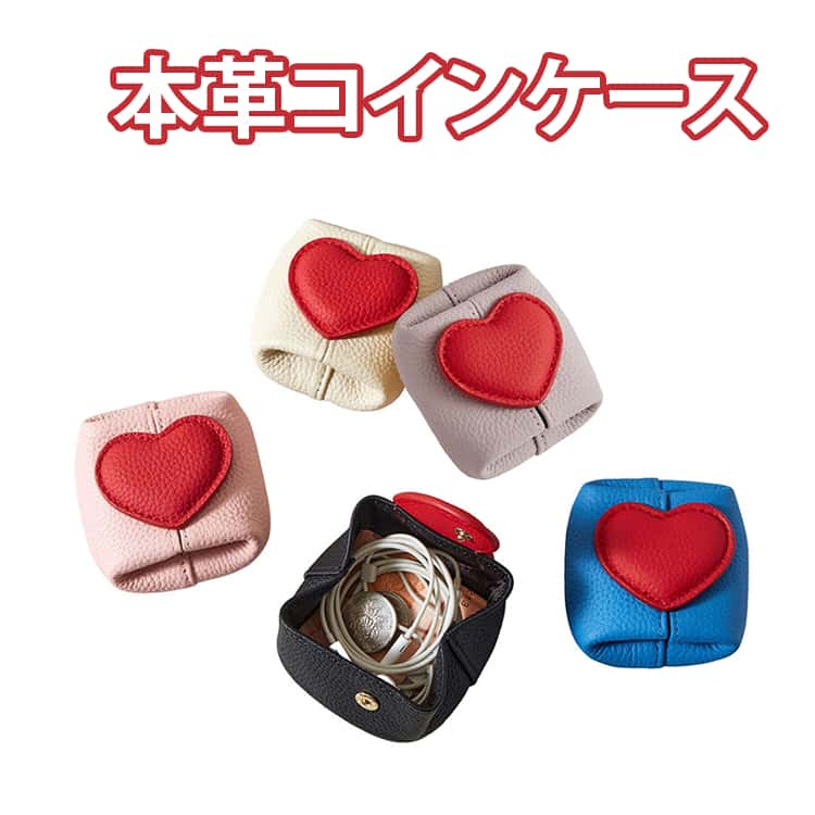 Rakuten - コインケース 牛本革 ハート 薄い レディース 本革 コインケース てのひら 財布 ミニ 牛革 小銭入れ コンパクト ミニ財布 小さい 小さめ 小物入れ 定期入れ メンズ おしゃれ 革 サイフ 一粒万倍日 可愛い かわいい 小物入れ プレゼント コンパクト 折りたたみ 送料無料