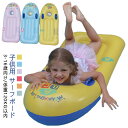 子供用 サーフボード ショートボード ボディボード ミニボード 浮き輪 水インフレータブルクッション キッズ 折り畳み式 エアマットレス 水遊び 水泳 サーフィン ビーチ プール 超軽量supボード supインフレータブル 安定性抜群 滑り止め 初心者向け ハンドル付き 浮き具