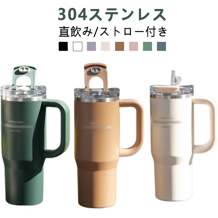 ҡå ƥ쥹 SUS304 ֥顼 900ml  ɥ󥯥ܥȥ ľ ȥդ  ܤʤ դ...