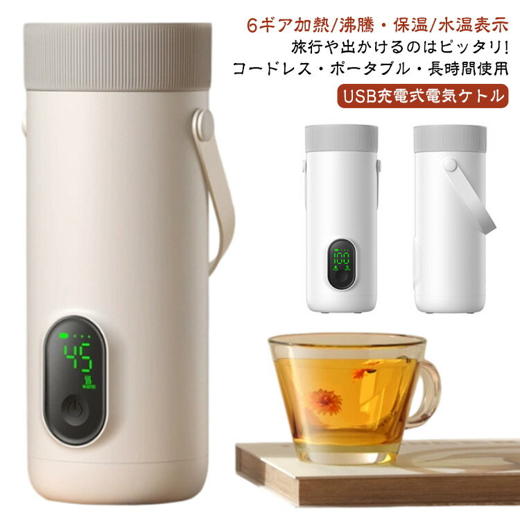 Ӿŵȥ USB ż 磻쥹 ŵȥ ݡ֥ 18W® ʨݥå 100ʨ ݲ 35...