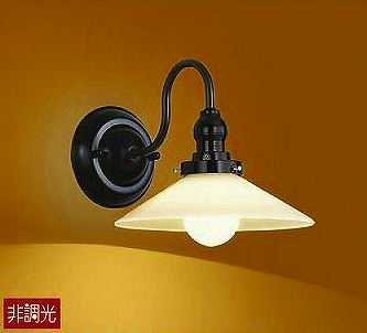 LZK-91226YTE DAIKO 大正レトロ ブラケットライト [LED電球色]