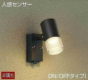 DOL-4601YB DAIKO 人感センサーON/OFFタイプ1　アウトドアスポットライト　[LED電球色][ブラック]