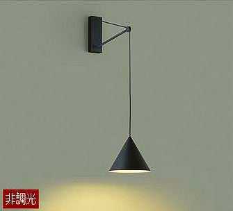 DBK-39751Y DAIKO 拭抜け・傾斜天井　壁面取付コード吊ペンダント　[LED電球色][ブラック]
