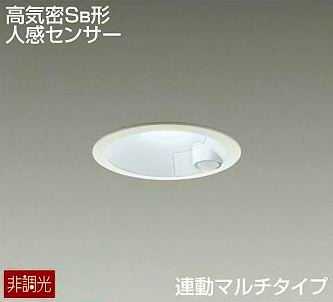 DDL-4496WWDS DAIKO 人感センサー付　アウトドアダウンライト　[LED昼白色][ホワイト][Φ100]