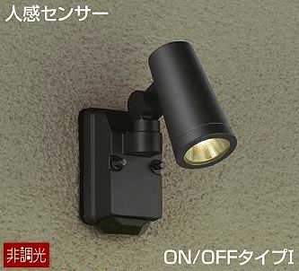 [即日出荷] DOL-4668YBDS DAIKO 人感センサー付アウトドアライト　[電球色］［LED］[1灯用]［ブラック］