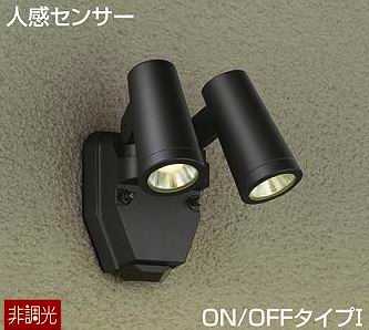 [即日出荷] DOL-4670YBDS DAIKO 人感センサー付アウトドアライト　[電球色］［LED］[2灯用]［ブラック］