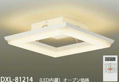 DXL-81214 DAIKO ۥ磻뤵Żܸ󥰥饤ȡ[LED][14]