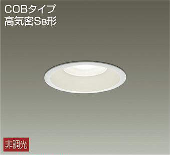 [即日出荷] DDL-5105AWDS DAIKO LEDダ