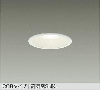 DAIKO 電球色 100φ LED調光ダウンライト 8個 スイッチセット