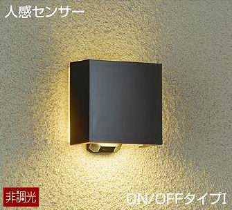 DWP-40292Y DAIKO 人感センサー ON/OFFタイプ1　アウトドアポーチライト　[LED電球色][ブラック]