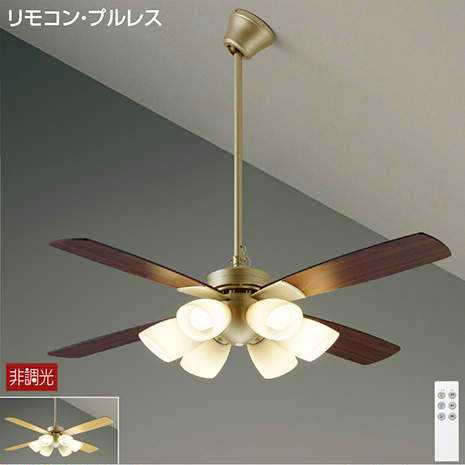 [即日出荷] YCF-112S6SS DAIKO CF TYPE 羽径1200mm　直付タイプ　ファン＋灯具シルバー　[LED電球色]