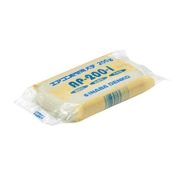 [即日出荷] AP-200-I 因幡電工 空調機器用　配管化粧カバー　エアコン用シールパテ　[アイボリー][200g]