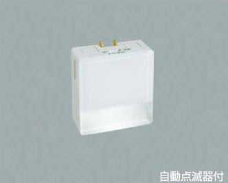 [即日出荷] AE42043L コイズミ照明 自動点滅器付　保安灯 ナイトライト　[LED電球色]