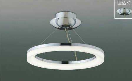AH42700L コイズミ照明 ModelishRing モデリッシュリング　調光タイプ　ワイヤー吊シャンデリア　[LED昼白色][〜8畳]