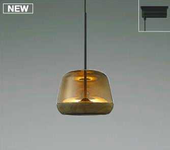 AP47550L コイズミ照明 アーバンシック　ブラウン×ウォールナット　プラグタイプコード吊ペンダント　[..