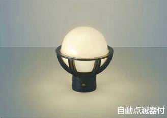 AU40275L コイズミ照明 自動点滅器付 アウトドア門柱灯 [LED電球色][ブラック]