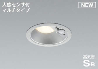 あす楽対応 AD7140S27 コイズミ照明 LED