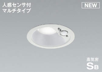 あす楽対応 AD7140W50 コイズミ照明 LED屋外用ダウンライト 人感センサ付マルチタイプ 60W相当 昼白色 散光 ファインホワイト 照度センサ付 埋込穴φ100