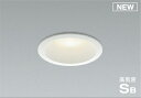 AD7201W35 コイズミ照明 LEDダウンライト 100W相当 高気密SB 温白色 散光 ファインホワイト 防雨・防湿型 傾天55° 埋込穴φ100 取付必要高68