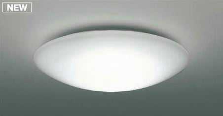 あす楽対応 AH48998L コイズミ照明 LEDシーリングライト リモコン付 ～6畳 昼白色 調光 セード アクリル 乳白色