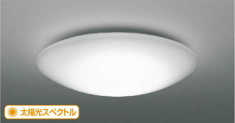 あす楽対応 AH51219 コイズミ照明 LEDシーリングライト 太陽スペクトル 昼白色 調光 ～10畳 乳白色 専用リモコン付 セード アクリル乳白色