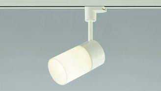 AS46479L コイズミ照明 プラグタイプスポットライト　[LED温白色][ファインホワイト]