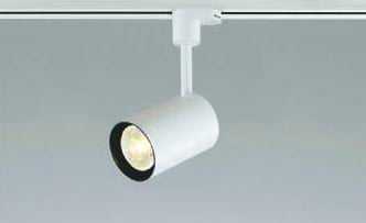 ASE940895 コイズミ照明 RETROFIT プラグタイプ スポットライト [E11][ファインホワイト][ランプ別売]