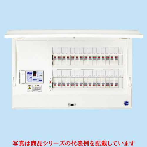 あす楽対応 HCD3E4-164 日東工業 HCD形ホーム分電盤（ドア付） 単相3線式 単3中性線欠相保護付漏電ブレーカ付 主幹容量 40A 分岐回路＋予備スペース16＋4