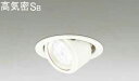 あす楽対応 OD361095 オーデリック Q3 SERIES ユニバーサルダウンライト LED昼白色 オフホワイト