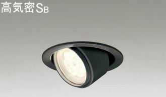 βオーデリック/ODELIC【XS413208H】マルチユニバーサルダウンライト LED一体型 温白色 ブラック 高彩色 灯体 電源装置別売