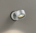 OG264024MLR オーデリック R15クラス2 高演色LED エクステリア スポットライト 白熱灯器具60W相当 電球色 マットシルバー 防雨型