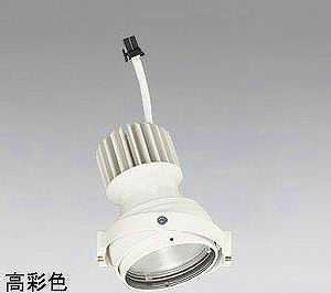 XS412313H オーデリック PLUGGED プラグド　マルチユニバーサル灯体　[LED]