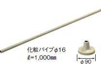 DH2455 パナソニック ファクトライン200・100・60・30共通　化粧フランジ　（クリームグレイ） 1