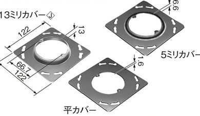 DS43122B パナソニック 金属製ボックス・カバー　塗装大型四角丸穴カバー　平カバー