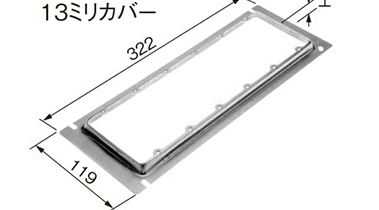DS49161K パナソニック 金属製ボックス・カバー スイッチボックス用カバー6コ用 13ミリカバー